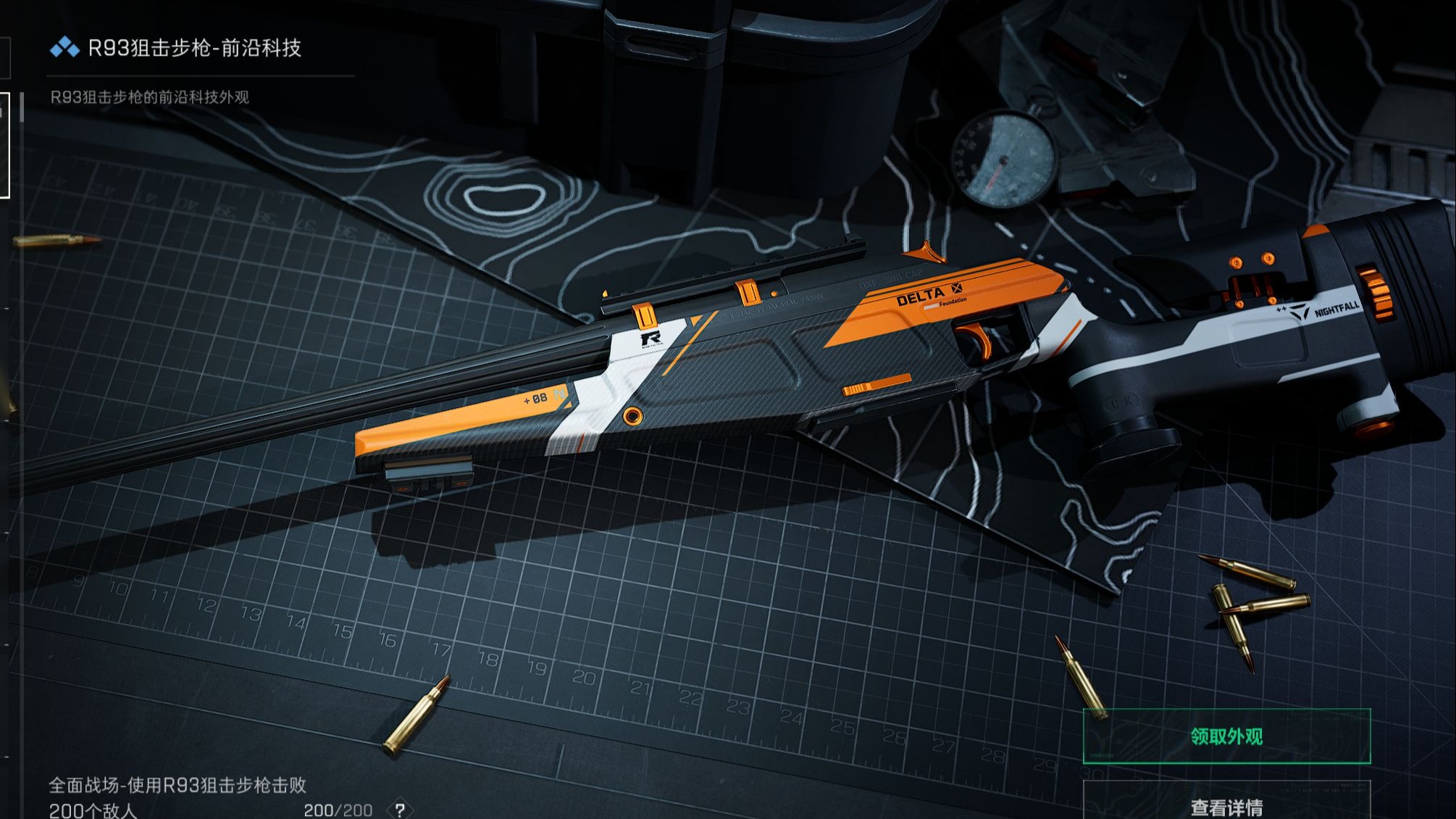 第五人格透视 挂 免费年会节目创意节目